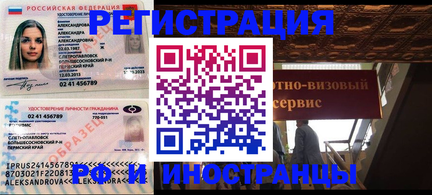 пропишу в квартире в Заречном