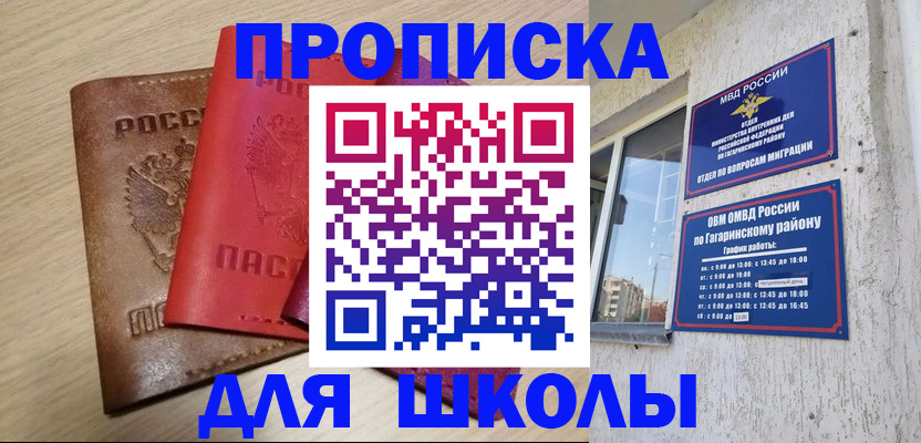 форма 3 в Заречном